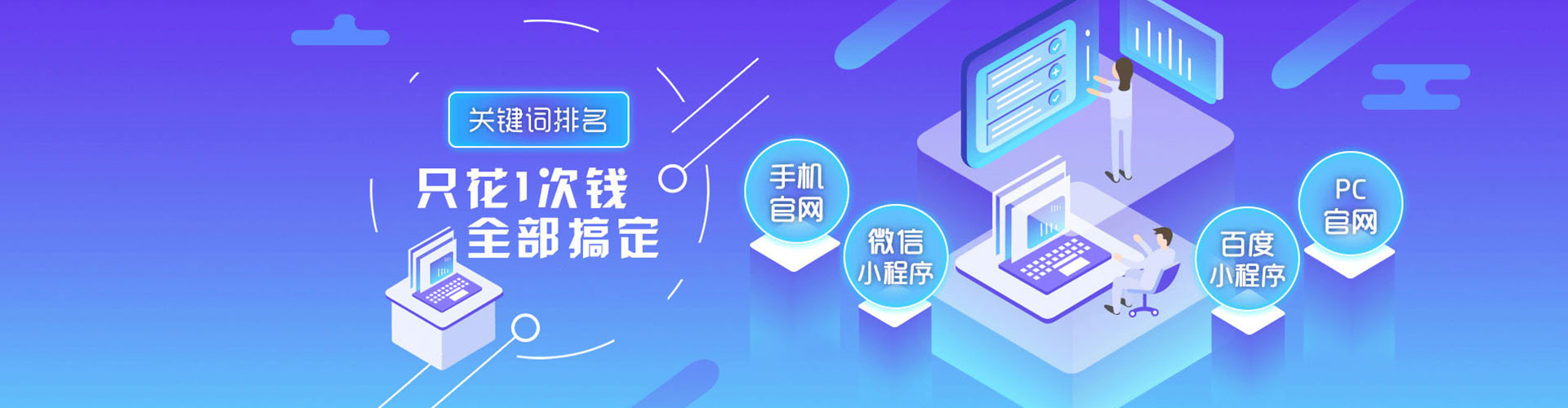 平塘百度竞价推广