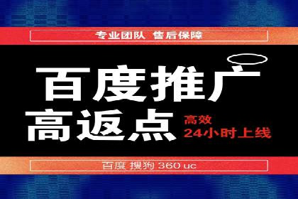 案例分析：如何选择优质的竞价推广公司