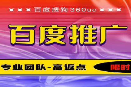 百度竞价开户技巧大揭秘：从入门到精通的案例教学